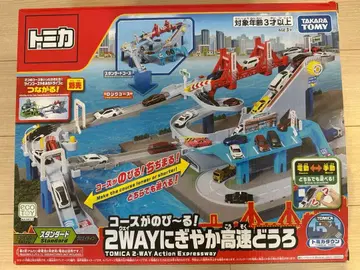 토미카 코스가 늘어나는! 2WAY 활기찬 고속도로