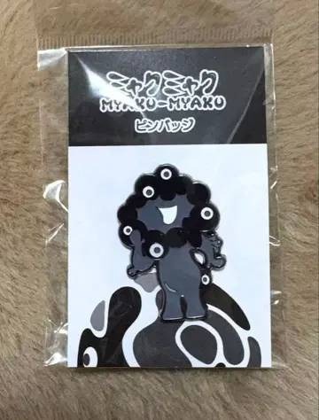 오사카 간사이 박람회 블랙 미야쿠미야쿠 핀 배지 D