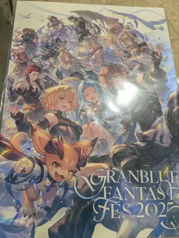 그랑블루 판타지 페스티벌 2025 팜플렛