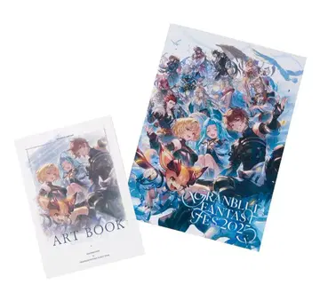 그랑블루 판타지 페스티벌 2025 팜플렛 & 아트북