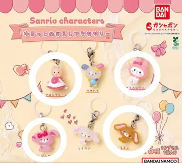 산리오 윳토메지루시 액세서리