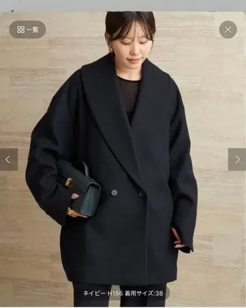 plage Double melton 코트 내일 28일까지 판매