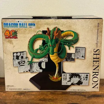 제일복권 DRAGON BALL 40th ~그 두 번째~ 라스트 원상