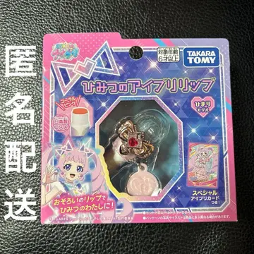 비밀의 아이프리 비밀의 아이프리 립 히마리 모델