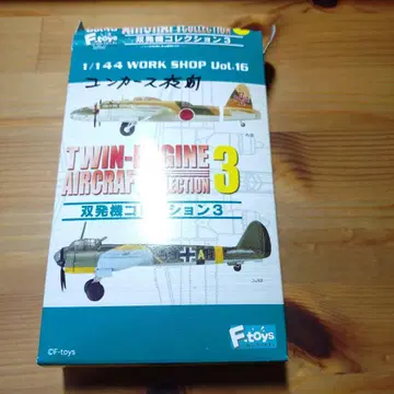 에프토이즈 1/144 독일 공군 융커스 Ju88A