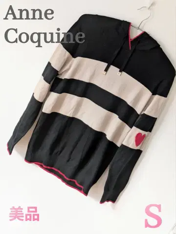 앙코키누 AnneCoquine 니트 보더 하트 후디 S