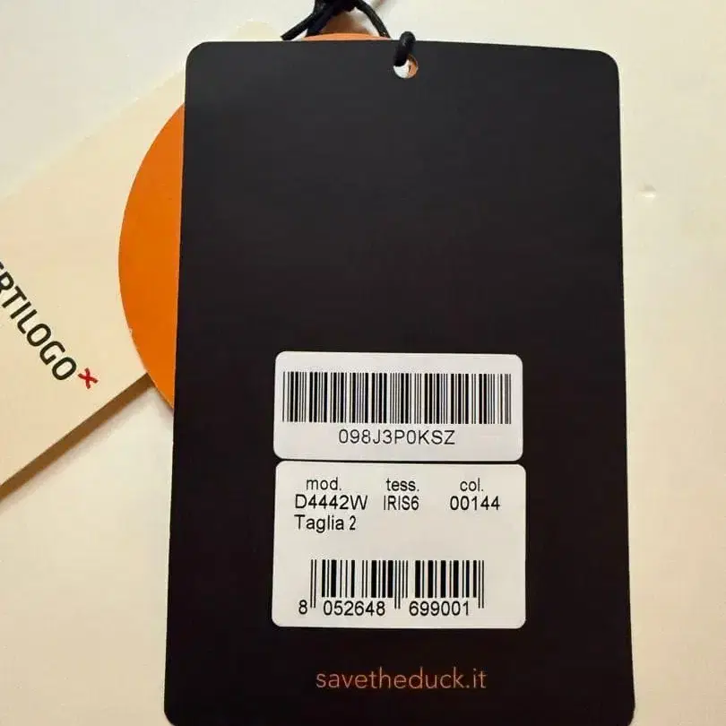 9번째 상품 이미지