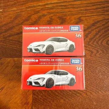 토미카 도요타 GR 수프라 2대 세트