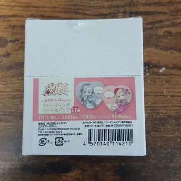 로젠 메이든 오메카시 프렌즈 하트 캔뱃지 컴플리트