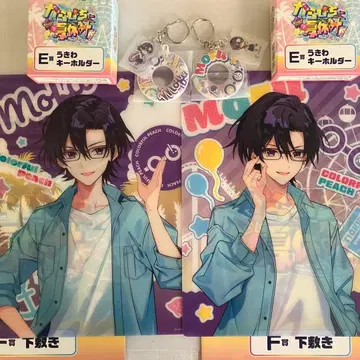 컬러풀피치 모후 물놀이 튜브 키링, 책받침 카라피치 여름방학