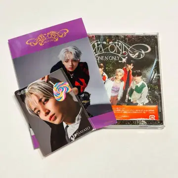 원엔 HAYATO 트레카세트