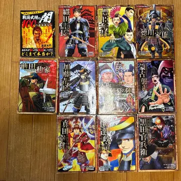 포플라 출판 코믹판 일본의 역사 10권