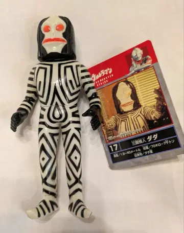 울트라맨 시리즈 다다 피규어 택 포함