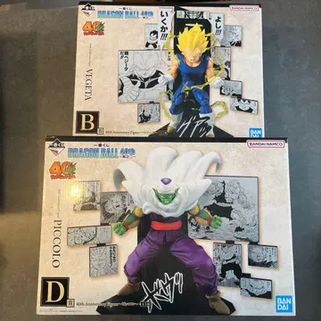 드래곤볼 40주년 기념 베지터 피콜로 피규어 세트 B상 D상