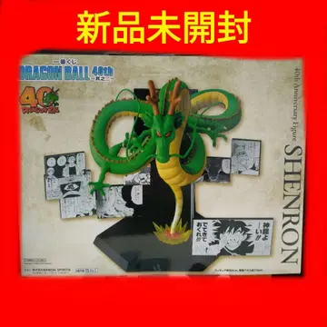 드래곤볼 제일복권 40th 신룡