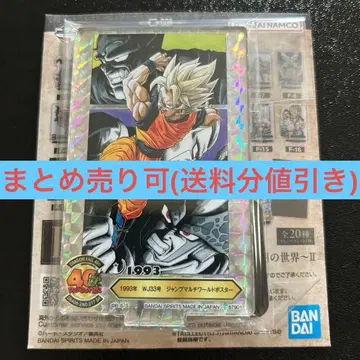 제일복권 DRAGON BALL 40th ~그 두 번째~ F상 F-17
