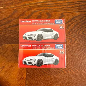 토미카 프리미엄 도요타 GR 수프라 초회 2대 세트