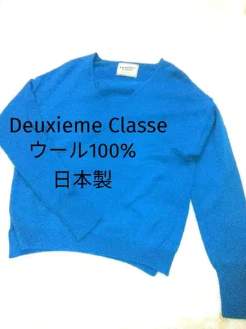 Deuxieme Classe 두지엠 클라세 울 100% 일본제 F