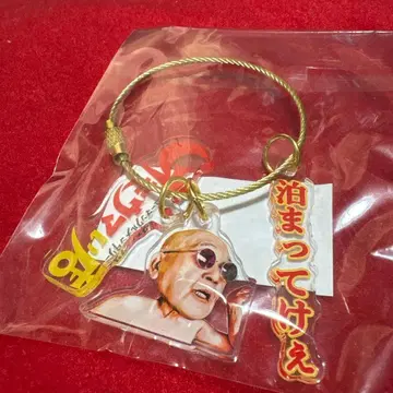 오모우마이 페스티벌 한정판 아크릴 참 토마테케 소바 시게사부로