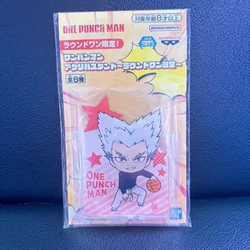 [ 미개봉 새상품 ] 원펀맨 아크릴 스탠드 라운드원 한정판 가로우