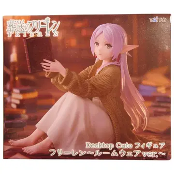 장송의 프리렌 desktop cute 피규어 프리렌 룸웨어