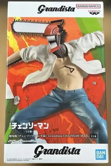 체인소 맨 피규어