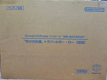 Portrait.Of.Pirates WA-MAXIMUM 트라팔가 로