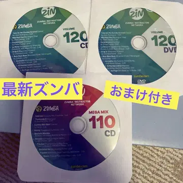 최신 줌바 120 CD&DVD 세트 덤 포함 zin120 배송비 포함