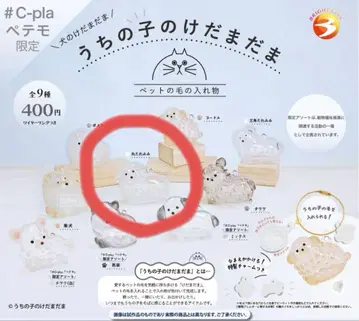 우리 아이의 털뭉치 동그란 늘어진 귀 2개 세트