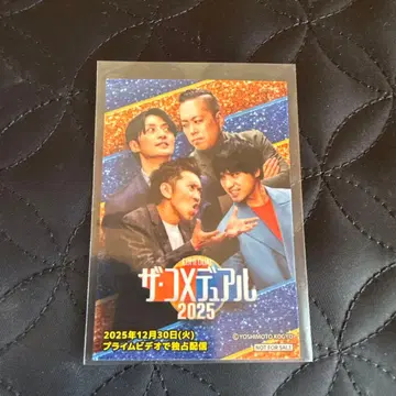 더 코메듀얼 2025 스티커 투 라이브 에버스