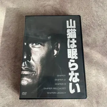 야옹이는 잠들지 않아 펜타톨로지 DVD 세트 (5장)