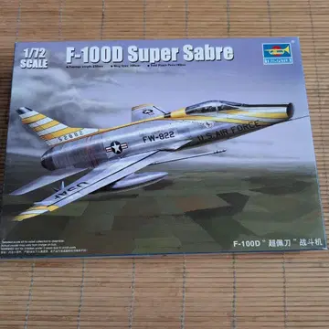 트럼페터 1/72 F-100D 슈퍼 세이버