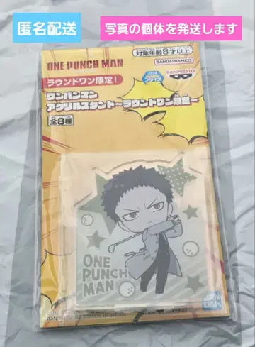 라운드원 한정판 원펀맨 아크릴 스탠드 좀비맨