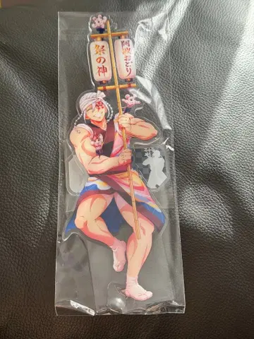 귀멸의 칼날 아와오도리 우즈이 텐겐