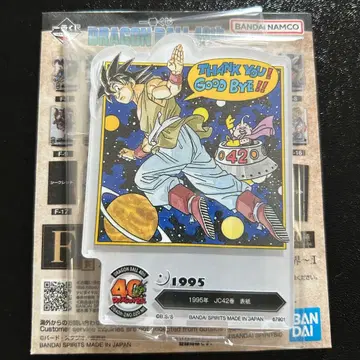 제일복권 DRAGON BALL 40th ~그 두 번째~ F상 F-20