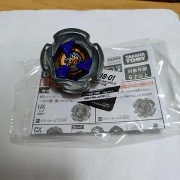 마미카스 도란대거 바이스 타이거 비트 캠페인 익명 배송