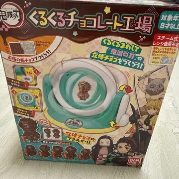 반다이 빙글빙글 초콜릿 공장