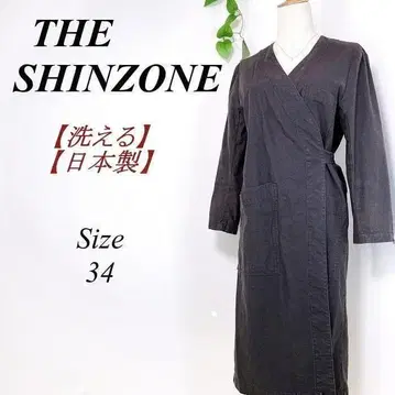 세탁 가능한 THE SHINZONE 독 코트 신존 차콜 그레이