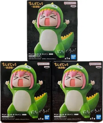 봇치 더 록! 진좌수 인정욕구 몬스터 고토 히토리 피규어