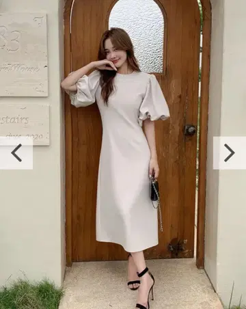 베이지 벌룬 소매 롱 원피스