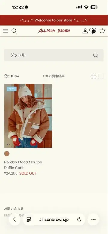 ALLISON BROWN 후드 부착 무스탕 코트