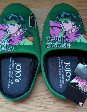 죠죠 키시베 로한 슬리퍼