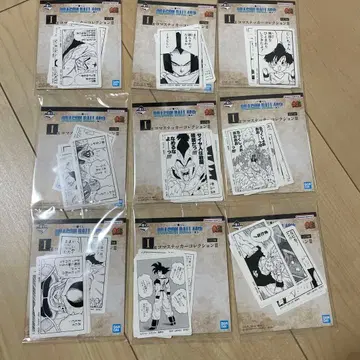 제일복권 드래곤볼 장면 스티커 컬렉션 I상 세미 컴프