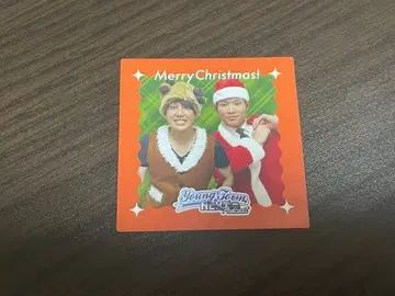 얀네 크리스마스 영타운 NEXT 삼유간