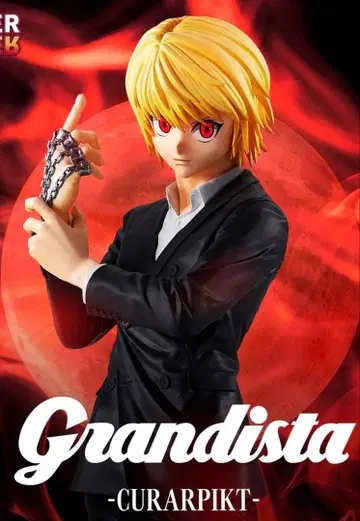 HUNTER x HUNTER Grandista 크라피카 피규어