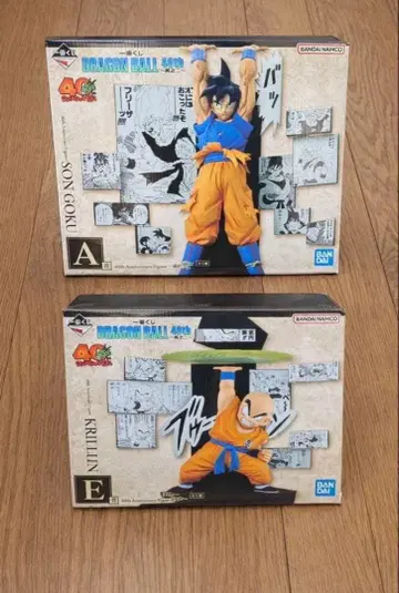 제일복권 드래곤볼 40th 그 세 번째 A상 손오공 E상 크리링