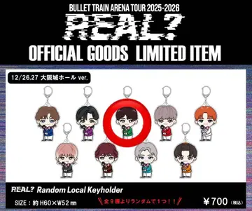 초특급 타쿠야 REAL? 지역 한정 키링 오사카