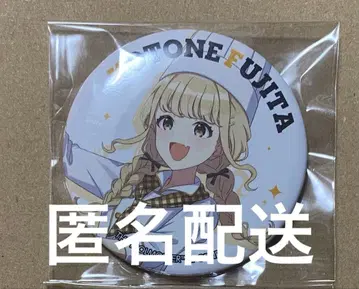 학마스 업무 체험 페어 캔뱃지 코토네