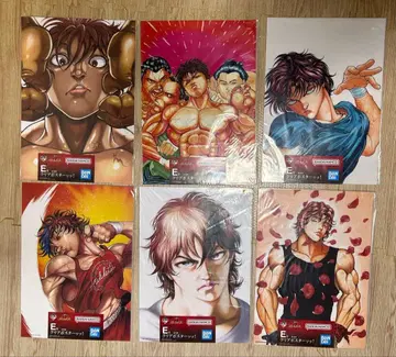 제일복권 바키 세계는 주먹 하나로 바꿀 수 있다 E상 클리어 포스터