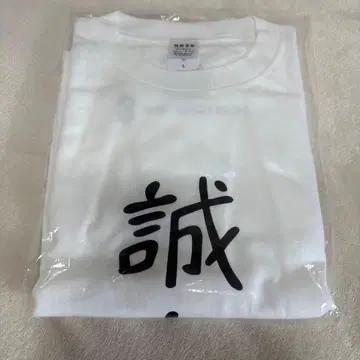 괴수 8호 플라자 로프트 지로리 성의 나루미 겐의 T셔츠 L 사이즈